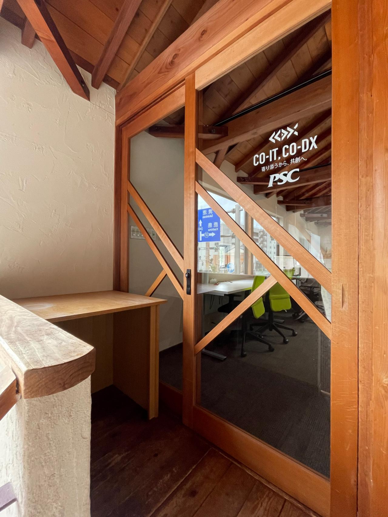 株式会社ピーエスシー 求人画像1