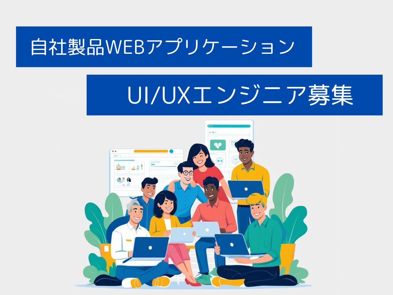 株式会社ピーエスシー 求人画像1