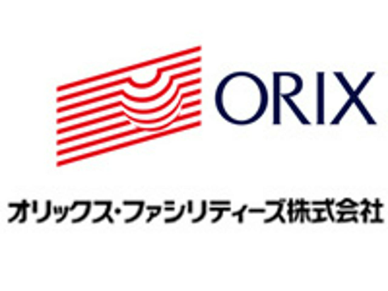 オリックス・ファシリティーズ株式会社 求人画像1