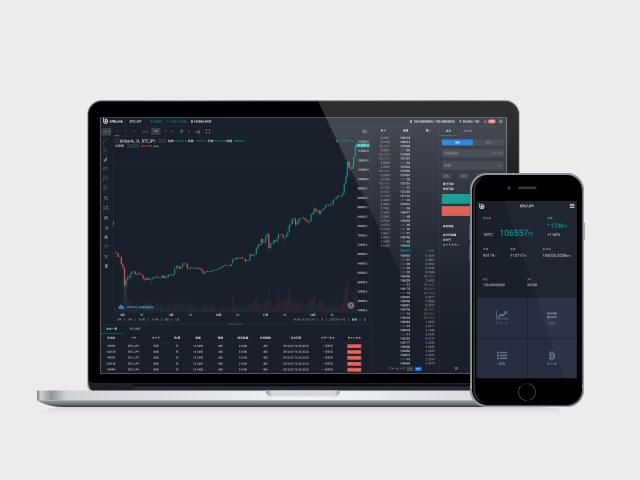 ビットバンク 株式会社のイメージ画像2