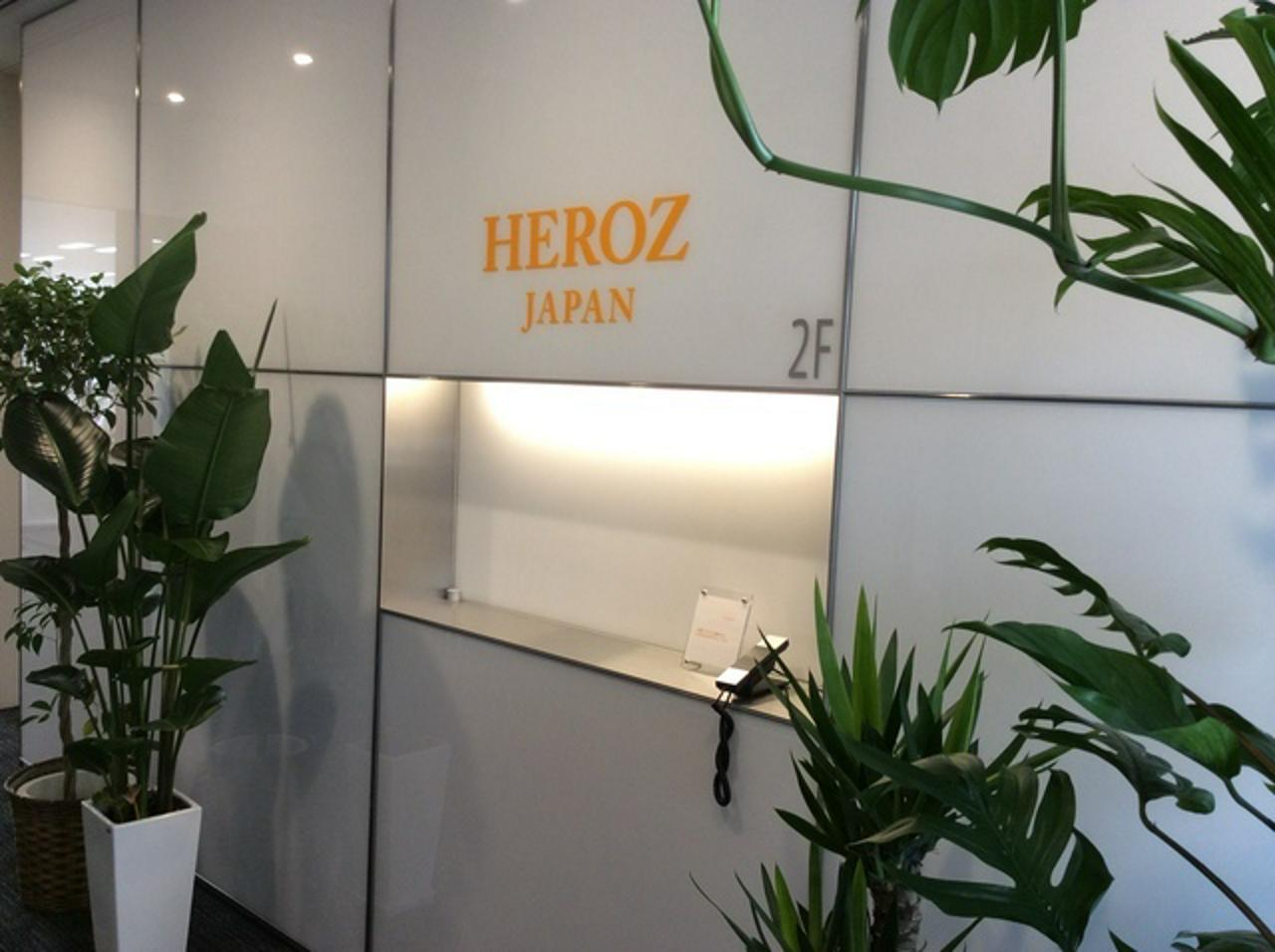 HEROZ株式会社 求人画像1