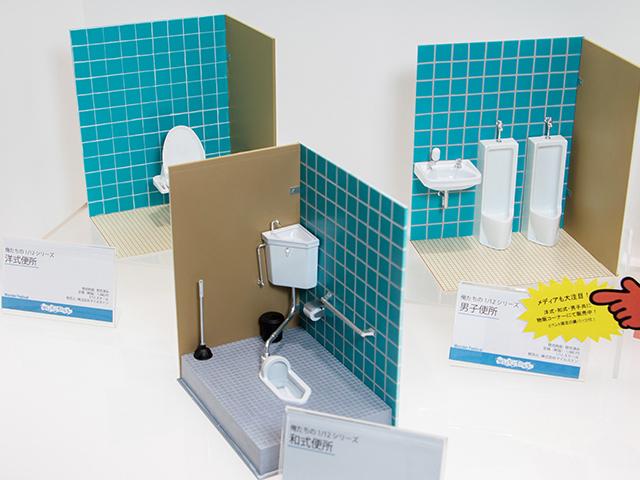 自社オリジナルのプラモデル「俺達の便所シリーズ」は、某深夜番組で取り上げられるなどカルト的なヒット商品です。