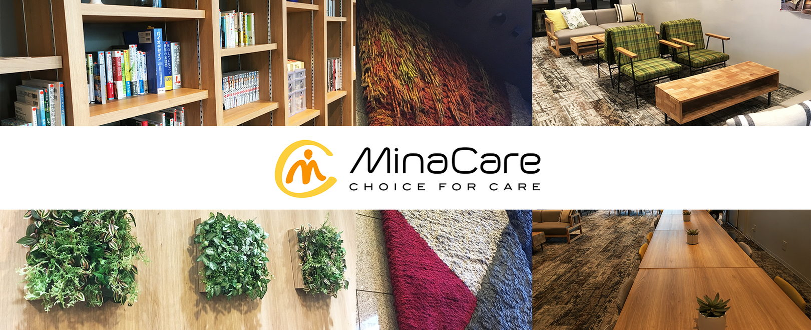 企業トップ画像