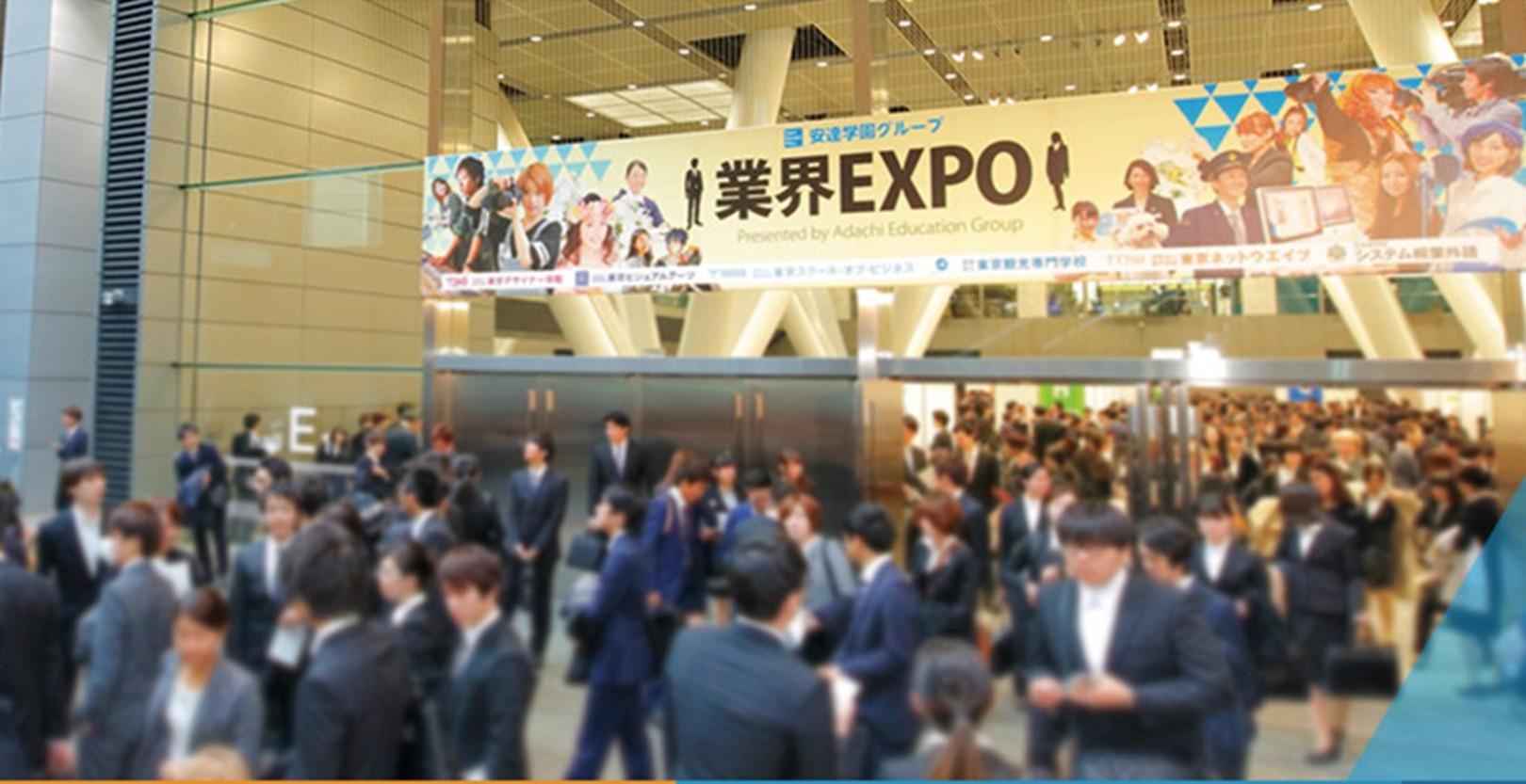 企業トップ画像