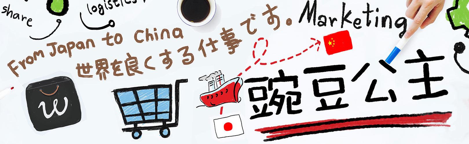 企業トップ画像