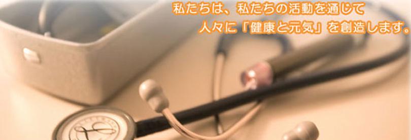 企業トップ画像