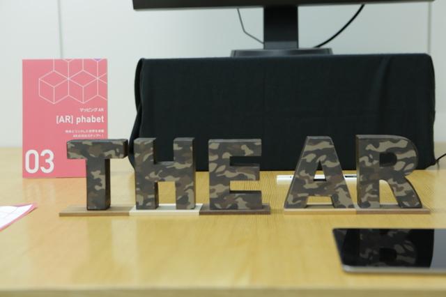 プロジェクションマッピングやAR、VR等最新技術のデモンストレーションが行われる「グミケ」来場者するクライアントの代理店やメーカーを驚かせるアイデアが披露されている。