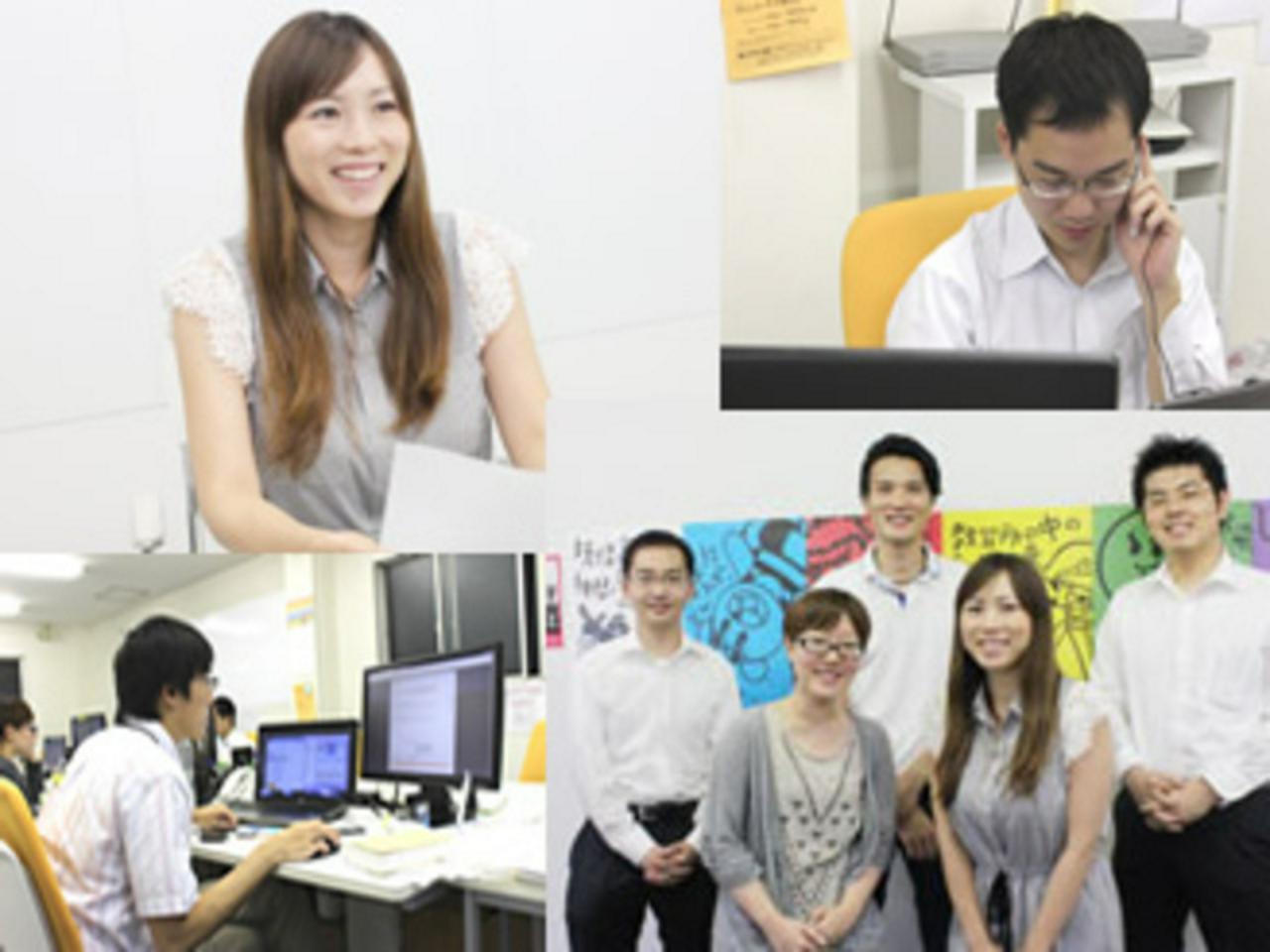 株式会社日本ワイドコミュニケーションズ 求人画像1