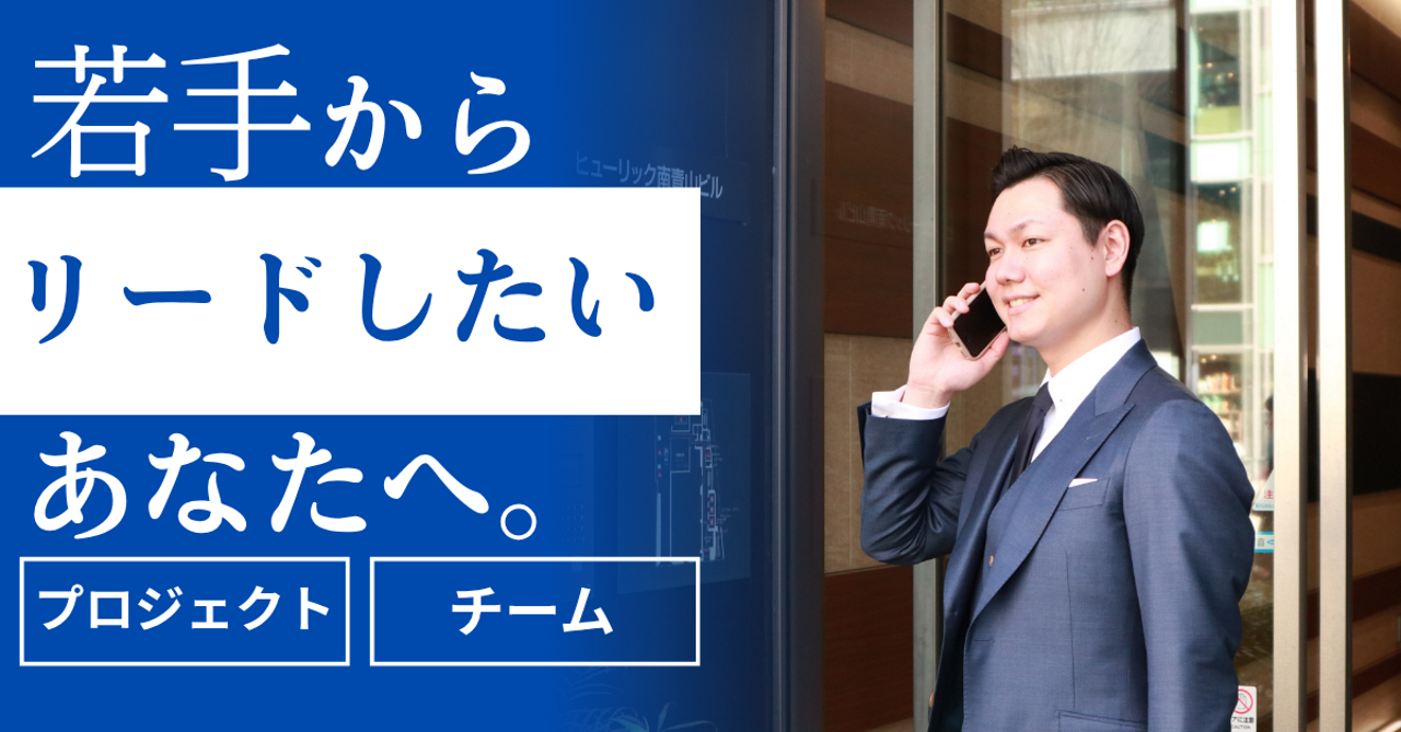 ＭＥＴＡＴＥＡＭ株式会社 求人画像1