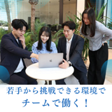 【東京】フロントエンドエンジニア