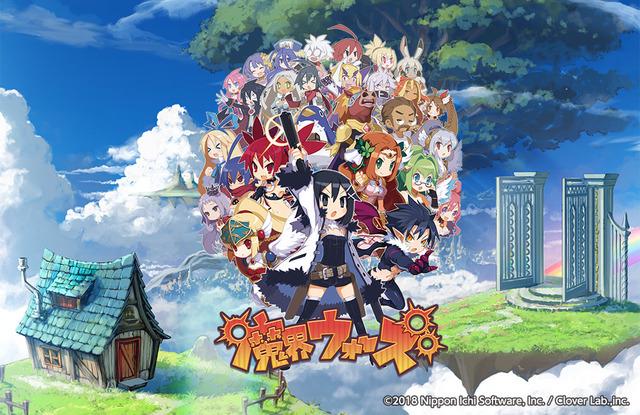 日本一ソフトウェア様との共同開発「魔界ウォーズ」