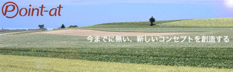 企業トップ画像