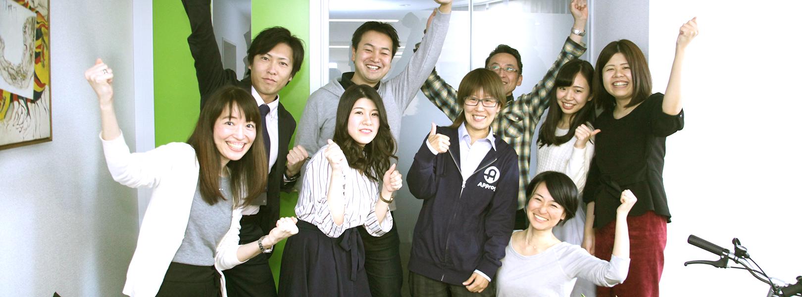 企業トップ画像