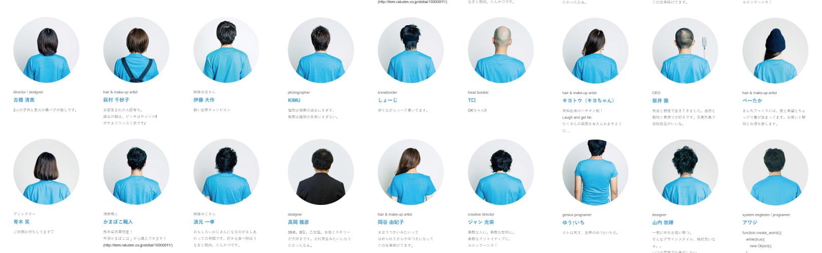 企業トップ画像