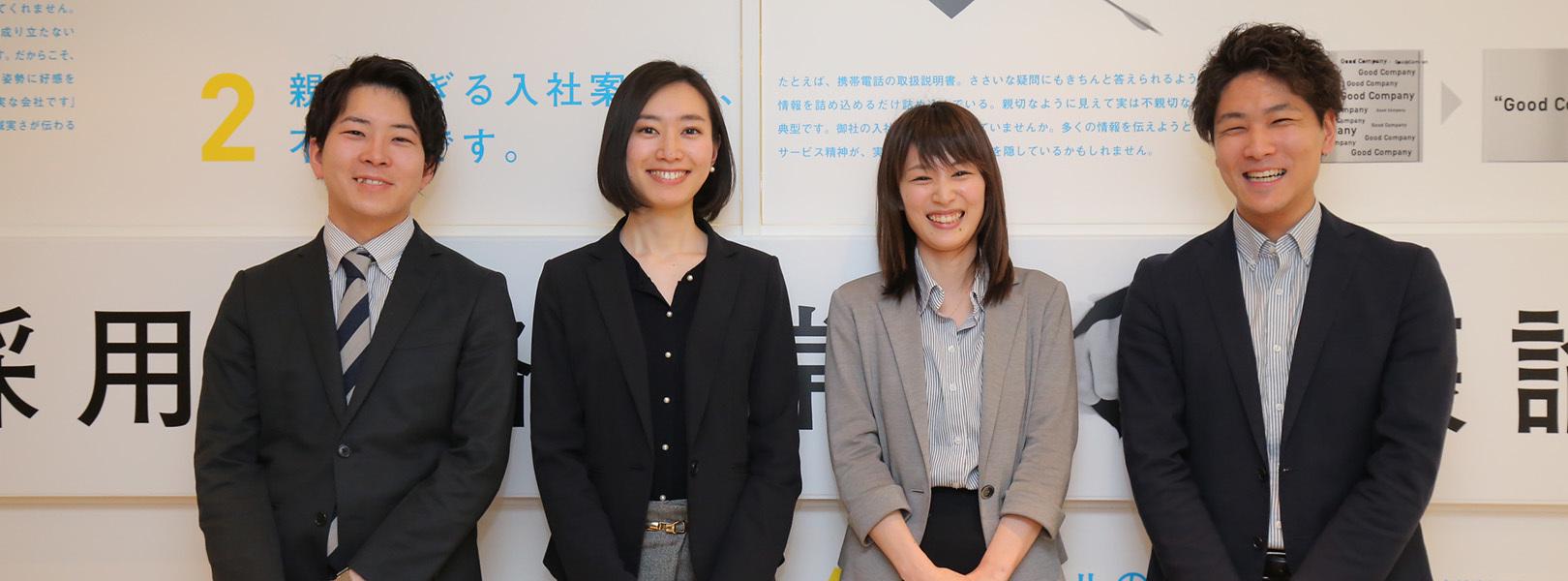 企業トップ画像