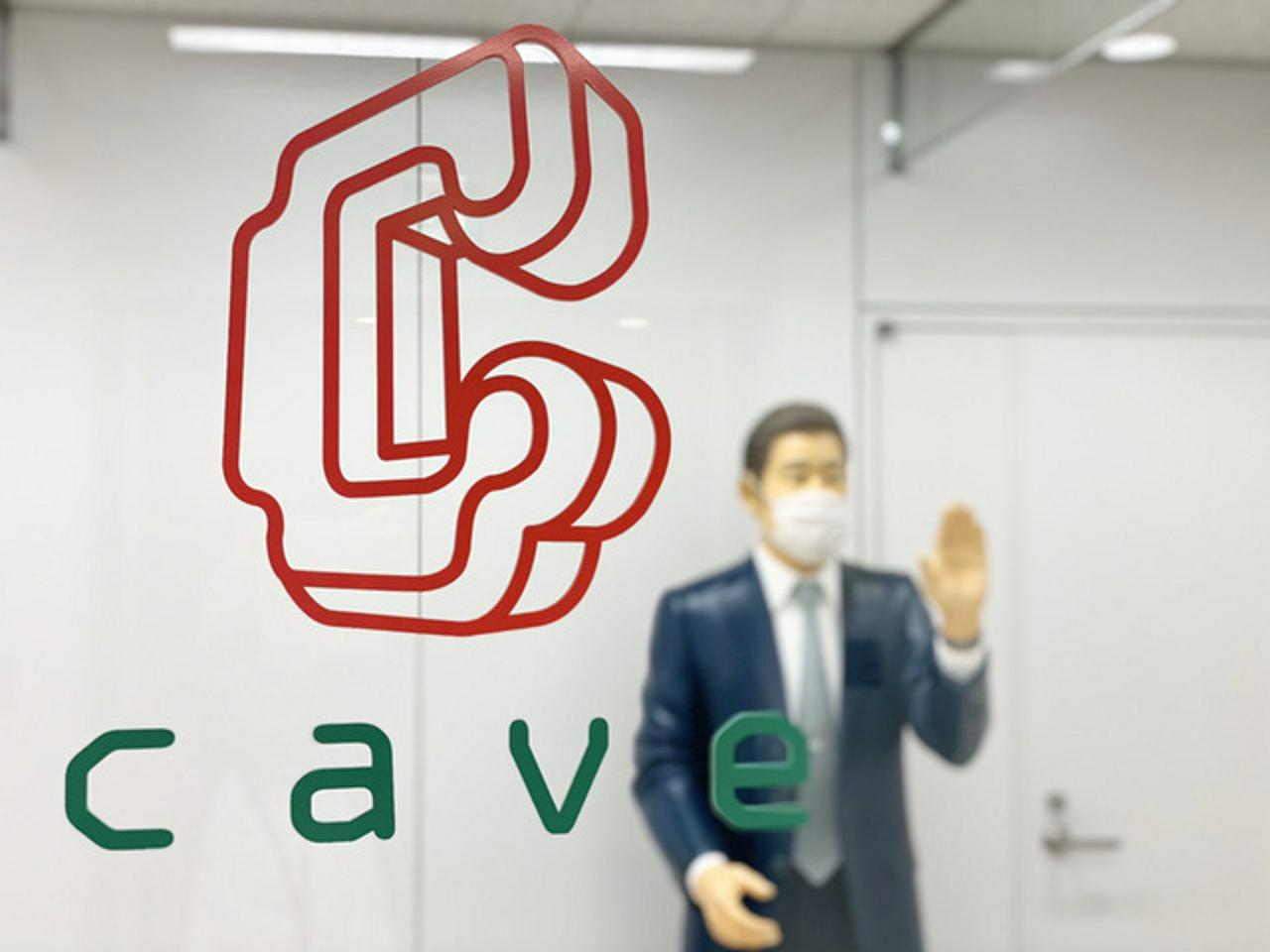 株式会社ケイブ 求人画像1