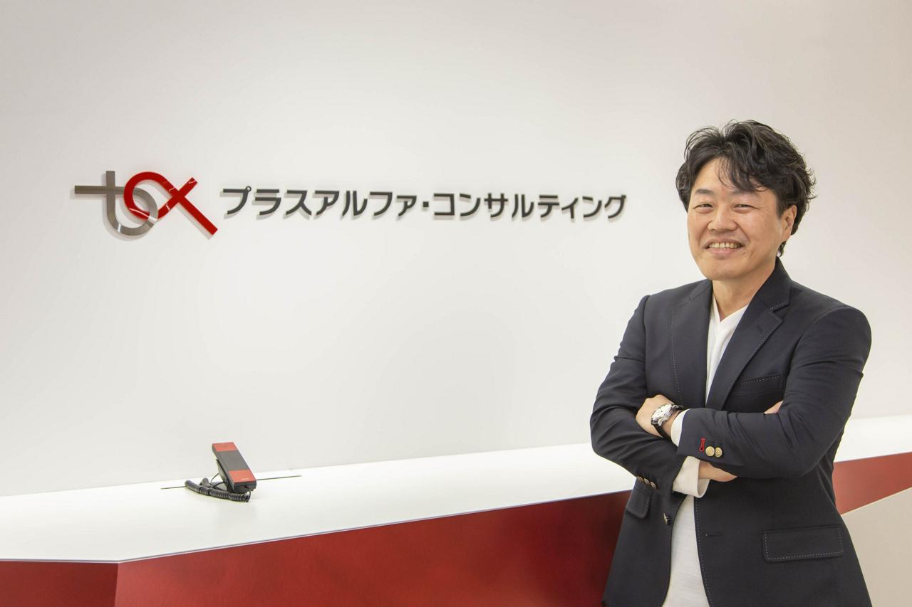 株式会社プラスアルファ・コンサルティング 求人画像1