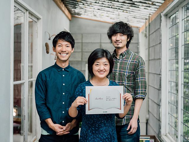 企業・人・本屋として、事業を通して社会に何かできないだろうか？考えた結果、 寄付活動も行っている。