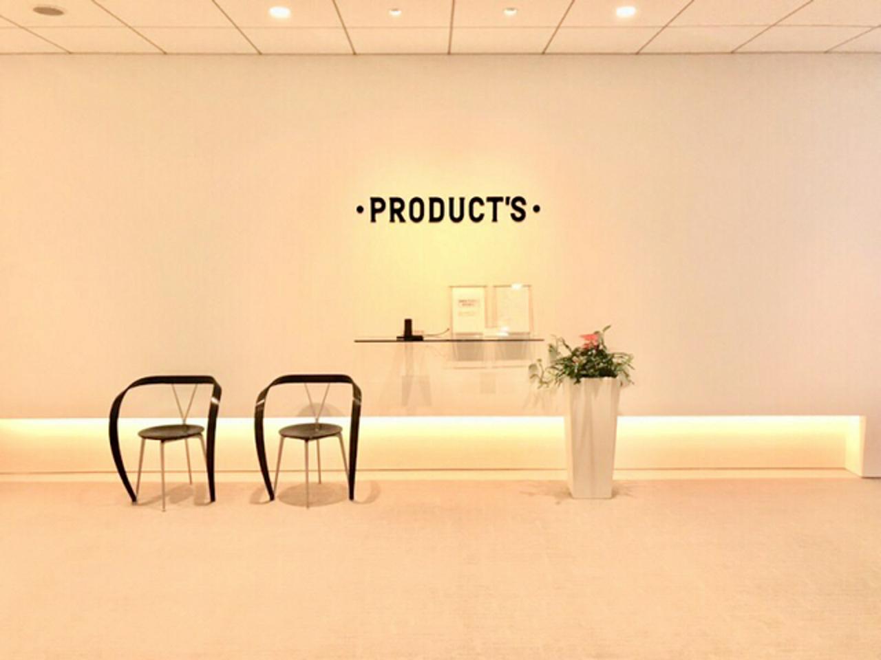 株式会社博報堂プロダクツ 求人画像1