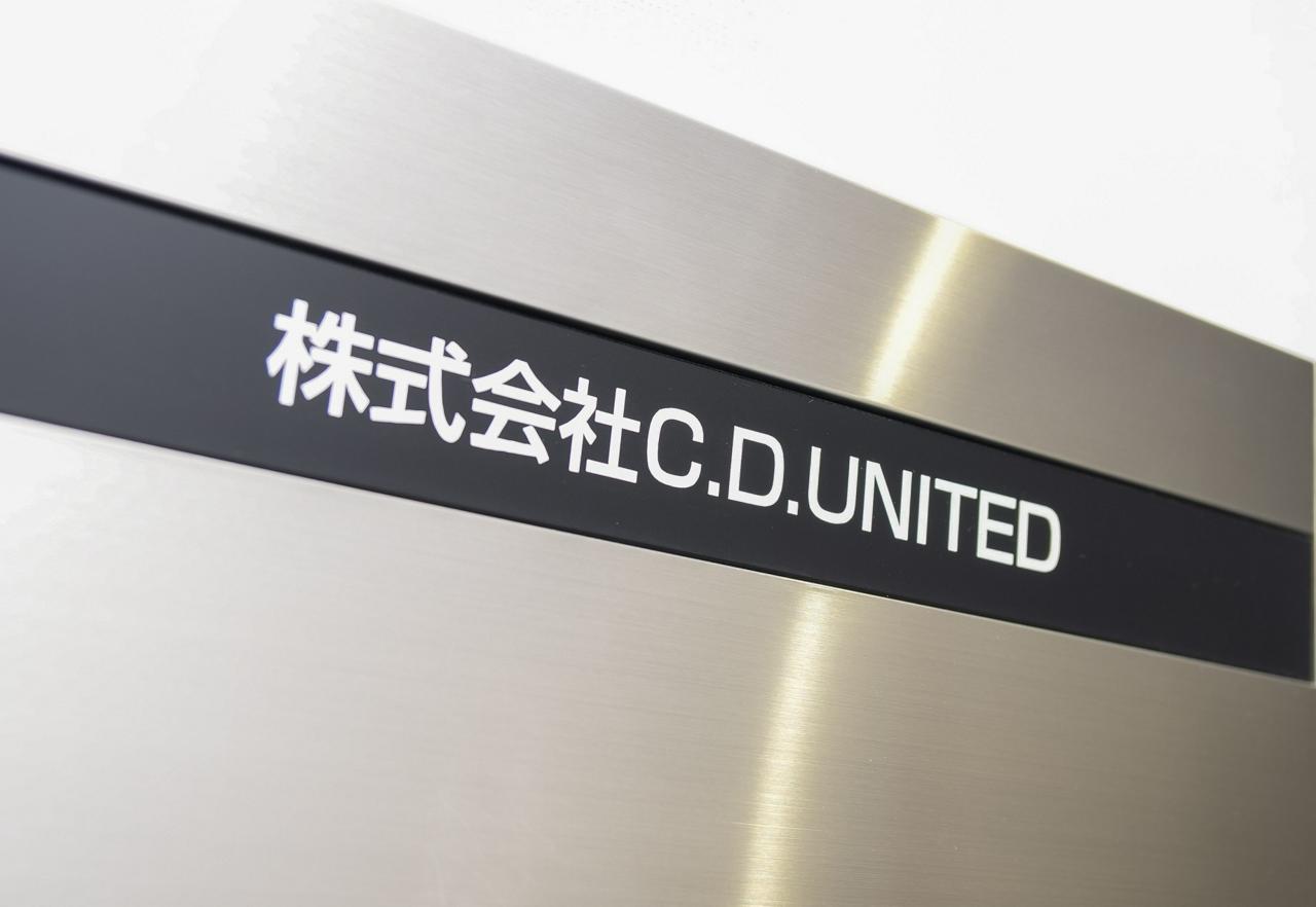 株式会社C.D.UNITED | 事業責任者/役員候補 | IT/Web業界の求人・中途採用情報に強い転職サイトGreen(グリーン)