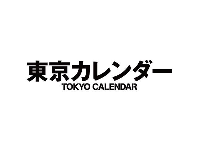 Webメディアや月刊誌、アプリ、イベントなどの企画・運営を手掛けている同社。「東カレ」の愛称で知られている。