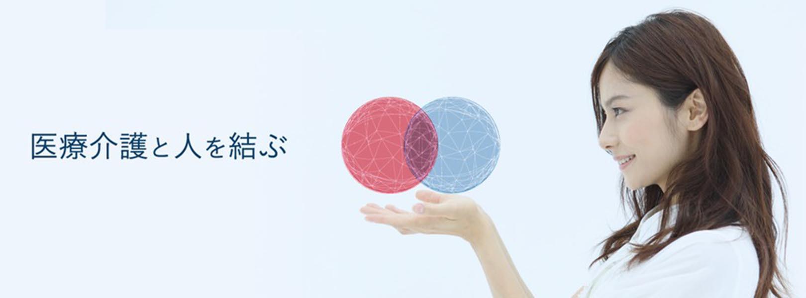 企業トップ画像