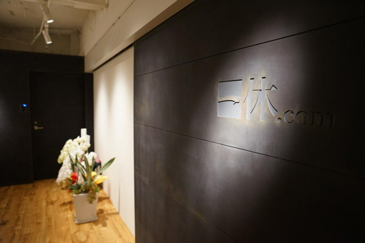 株式会社一休 求人画像1