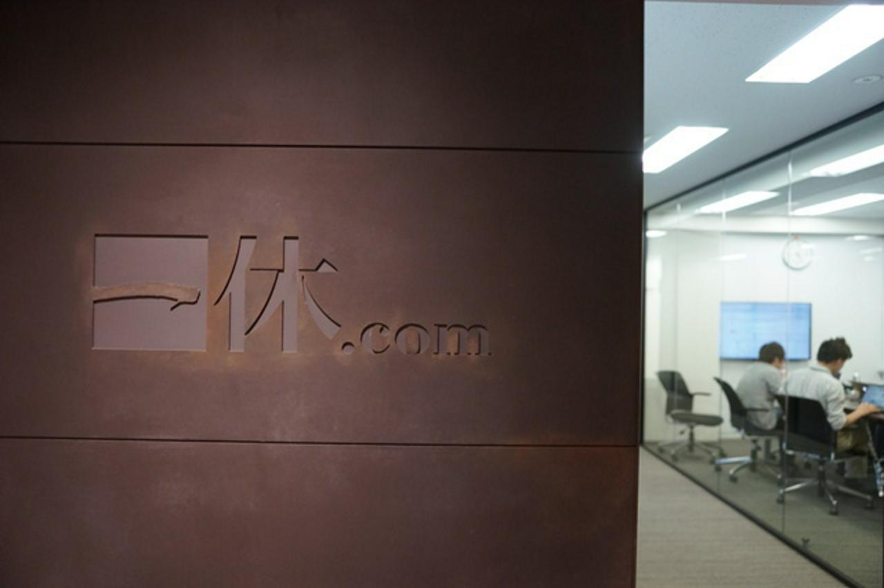 株式会社一休 求人画像1