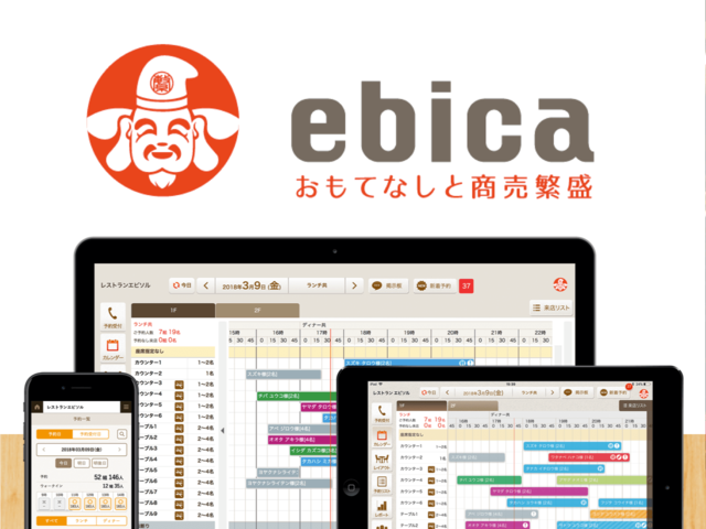 ビジョンの実現という共通の目標に向けて、さまざまな年齢・経験・バックグラウンドによる多様な人材が集う