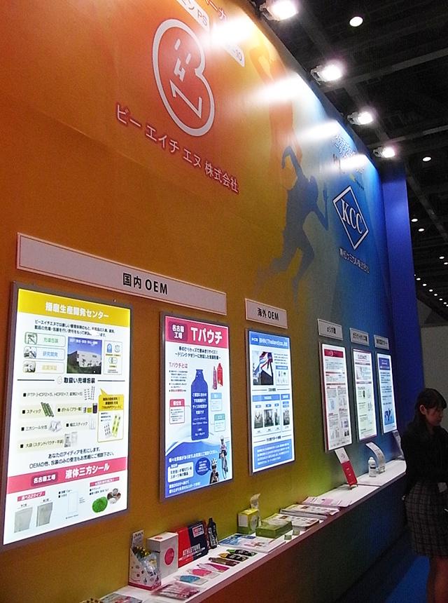 新型包装容器「Tパウチ」や包装技術「マルチPTP包装」は同社が開発したものだ。