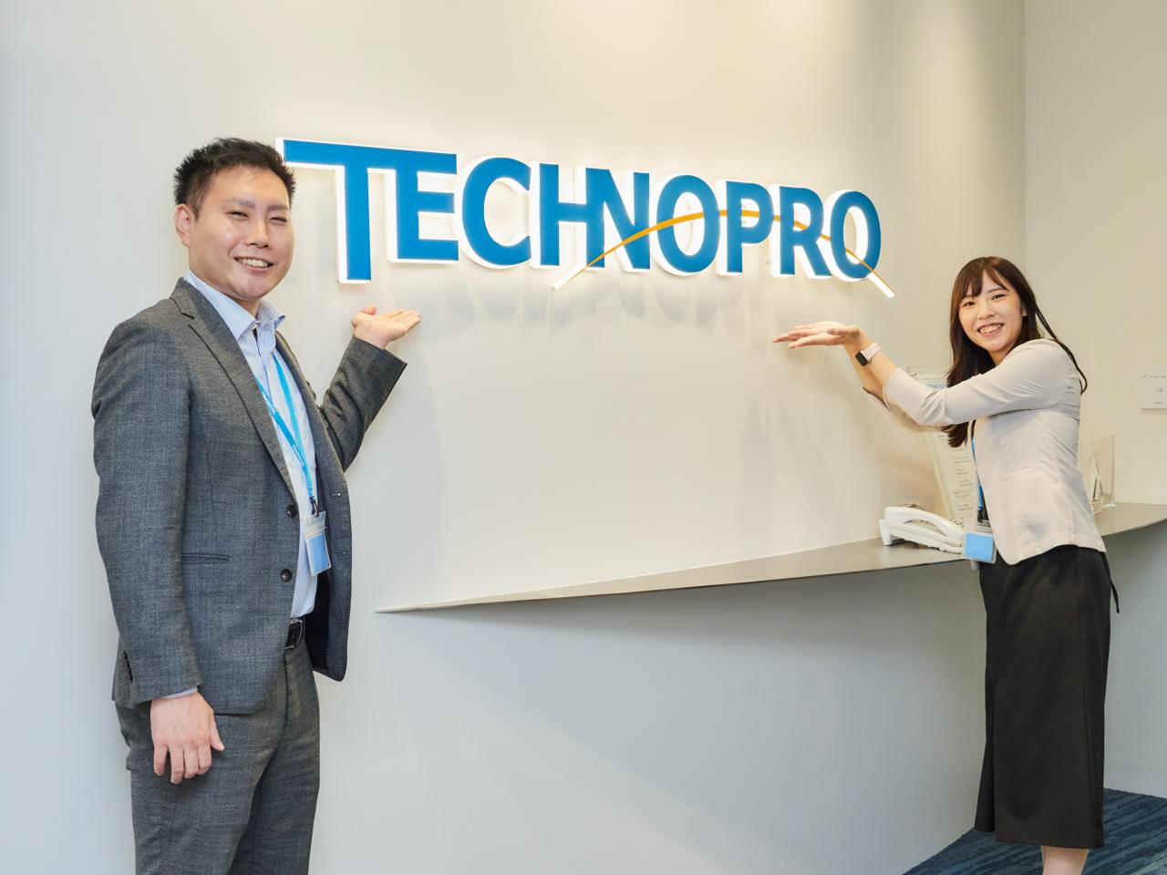 株式会社テクノプロ　テクノプロ・デザイン社 求人画像1