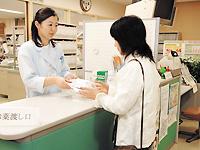 安全と安心を提供