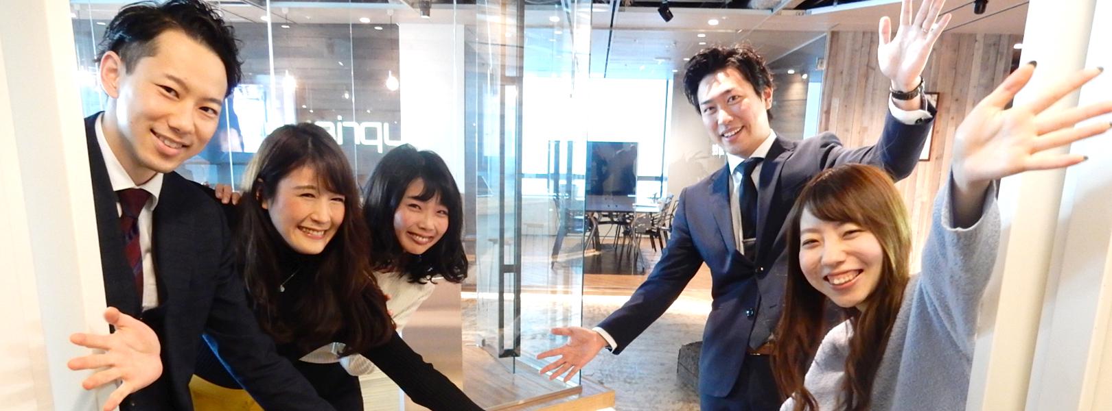 企業トップ画像