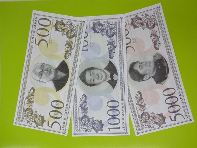 社内通貨制度「リンクドル」の紙幣