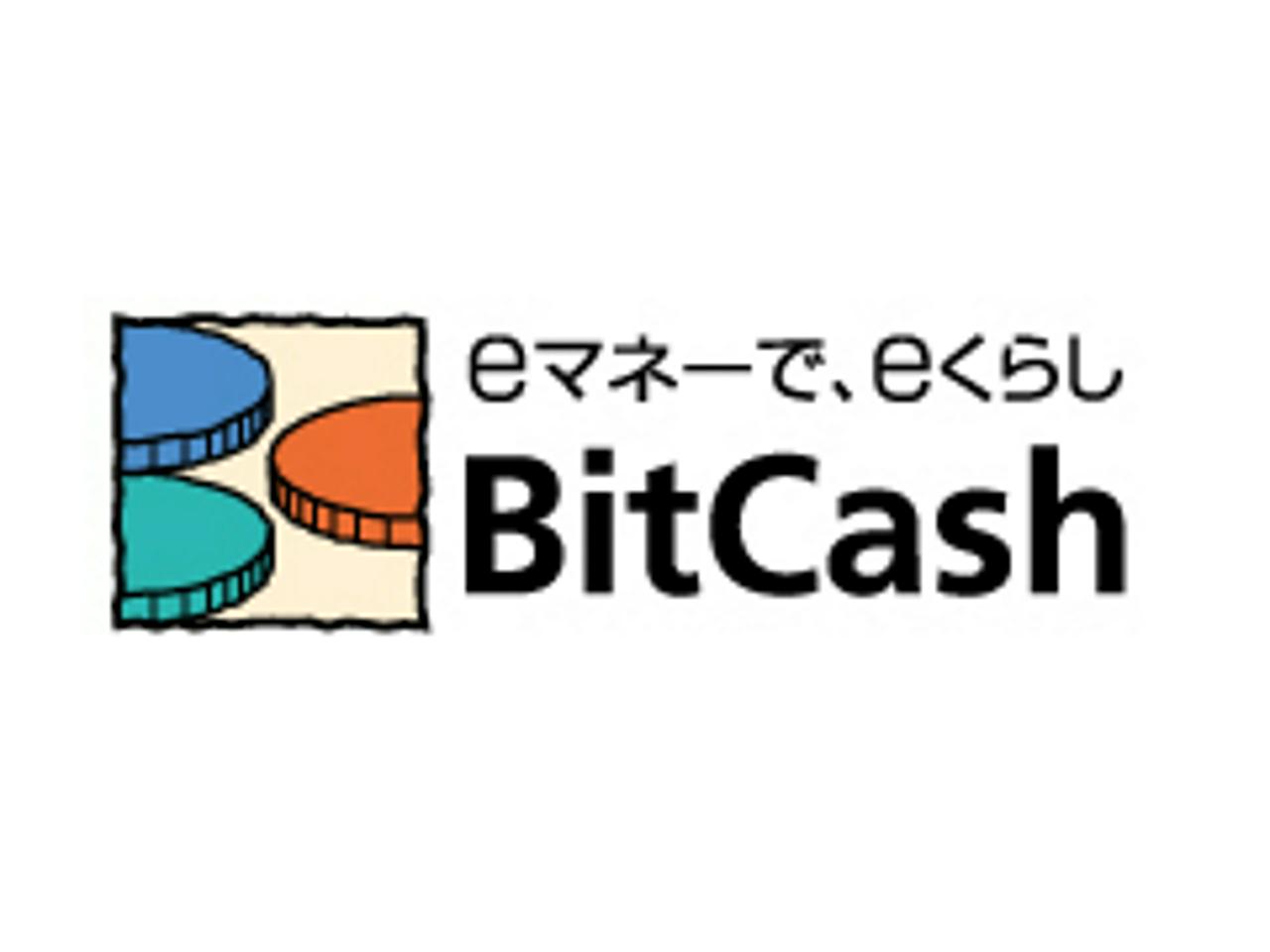 ビットキャッシュ株式会社 求人画像1