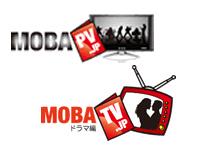 「モバTV」＆「モバPV」