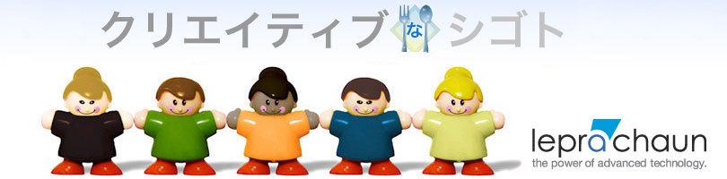 企業トップ画像