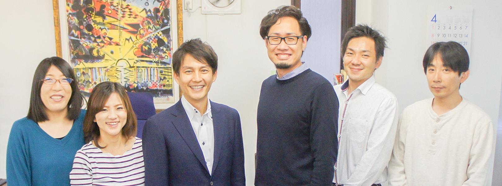 企業トップ画像