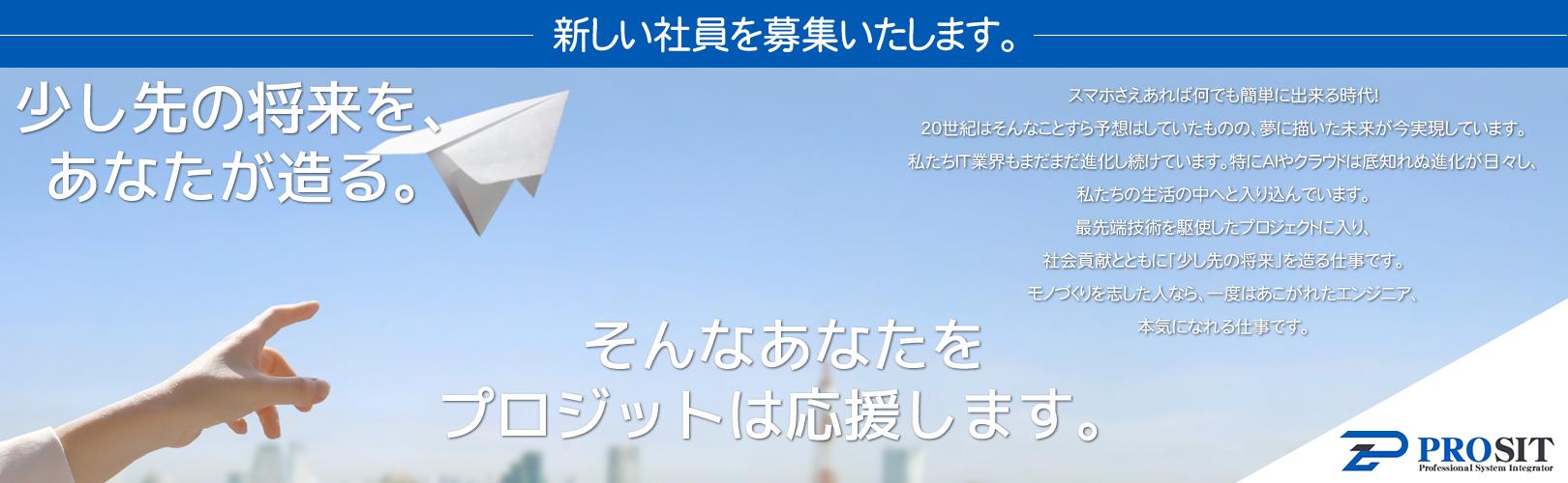 企業トップ画像