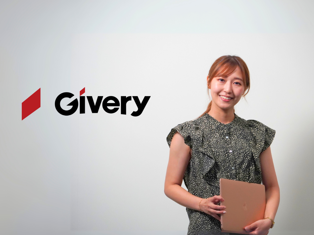 株式会社ギブリー 求人画像1