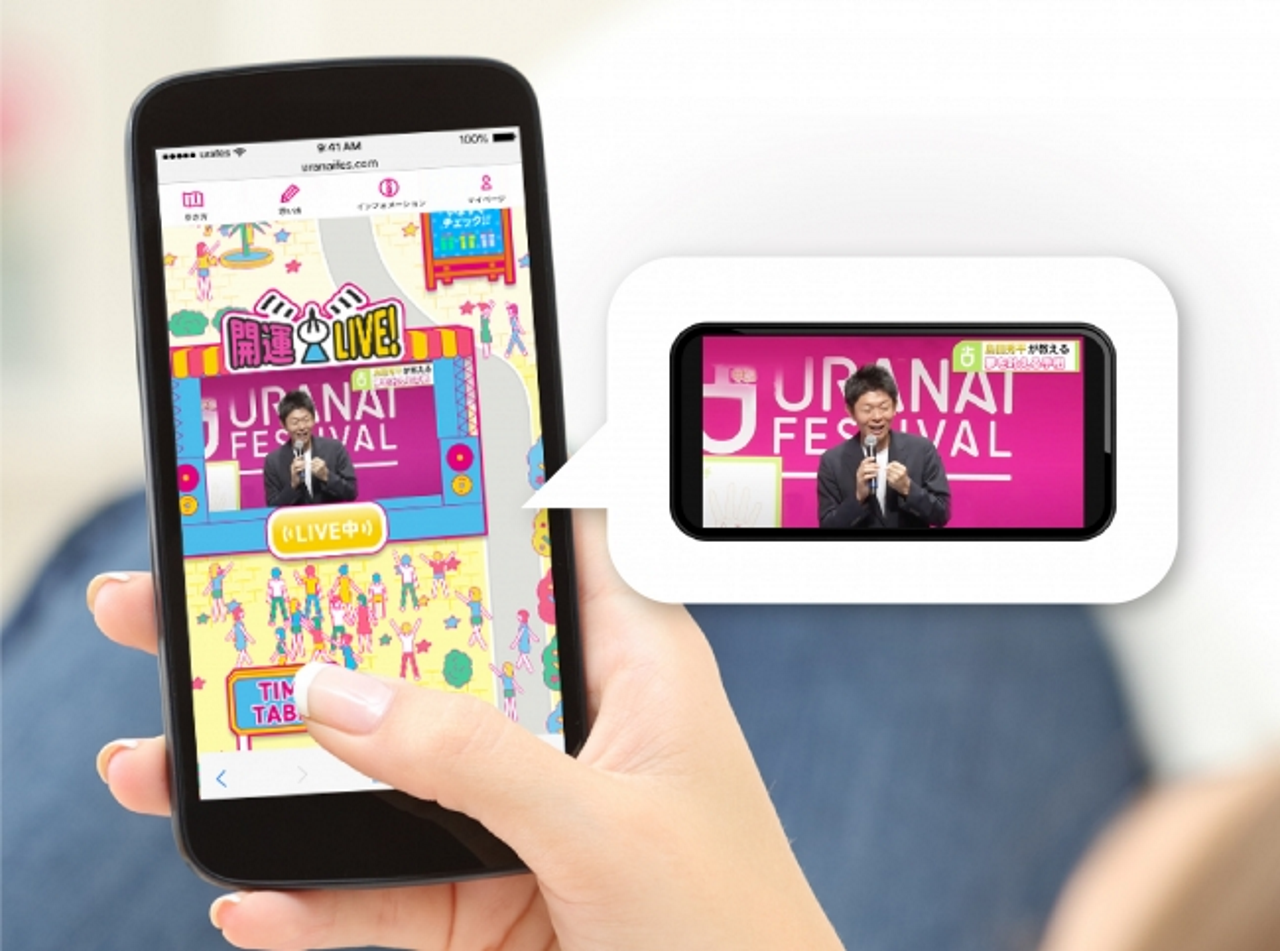 株式会社ザッパラス 求人画像1