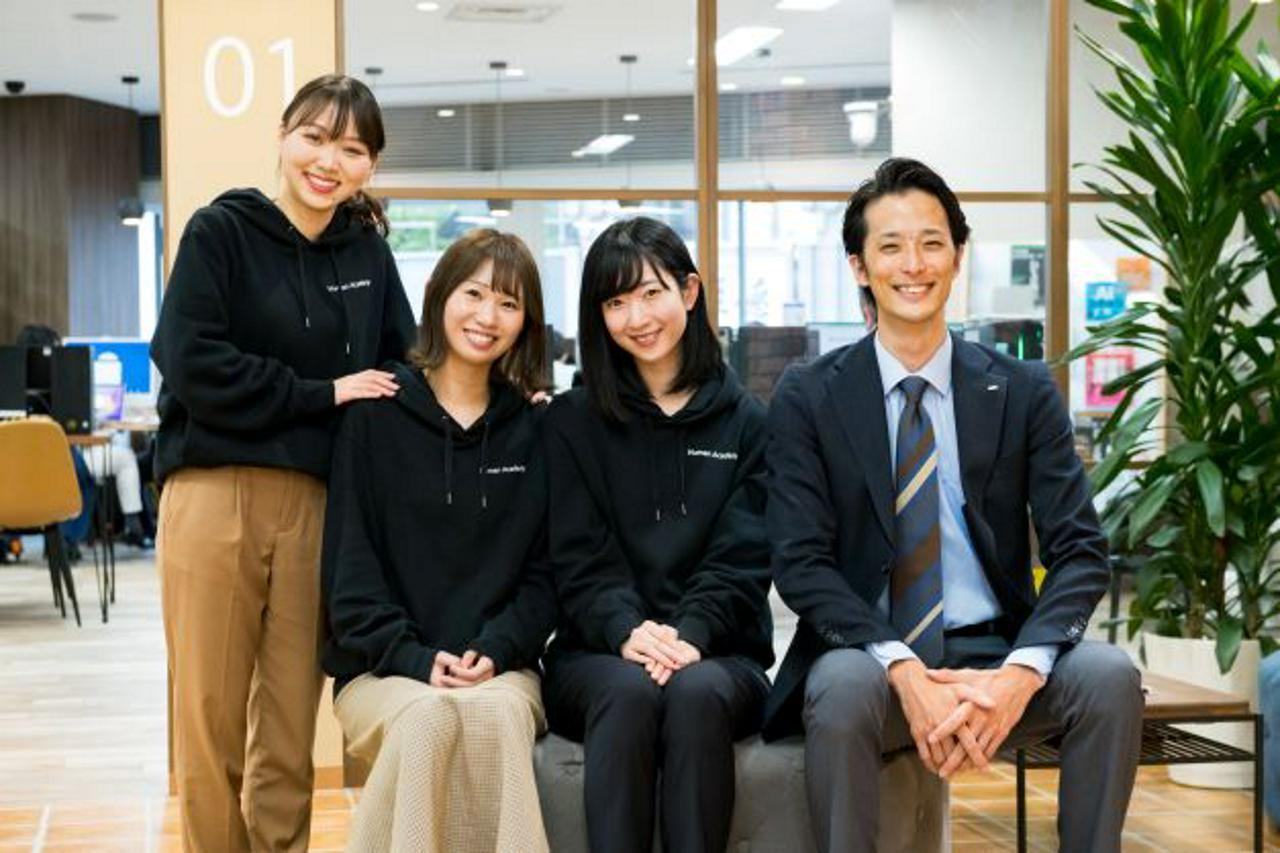 ヒューマンアカデミー株式会社 求人画像1