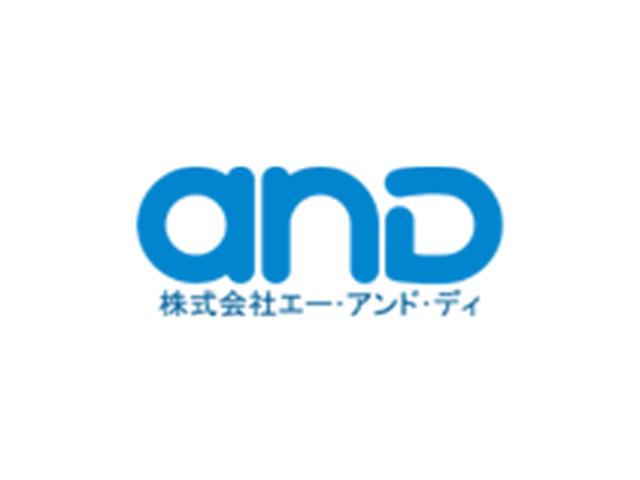 10年後のエー・アンド・ディの中核を担う存在として、今後は未経験者や異業種からの転職者も積極的に受け入れていく。