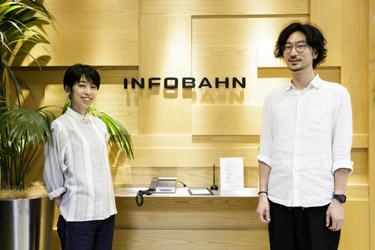 株式会社メディアジーン 求人画像1