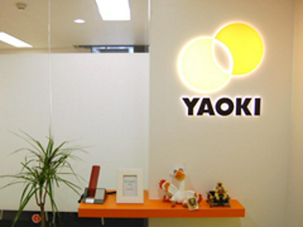 ヤオキ株式会社 求人画像1