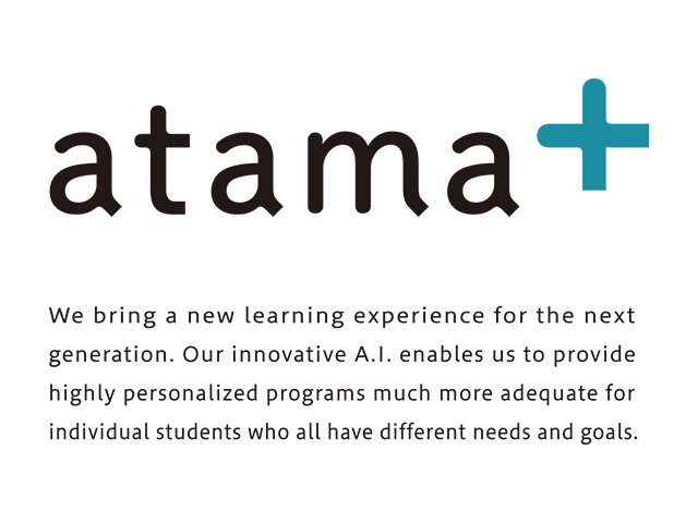 『atama＋』は、生徒の理解度や進度、ミスの傾向、学習履歴、集中度などの情報をAIでリアルタイムに診断し「自分専用レッスン」として提供するプロダクト。