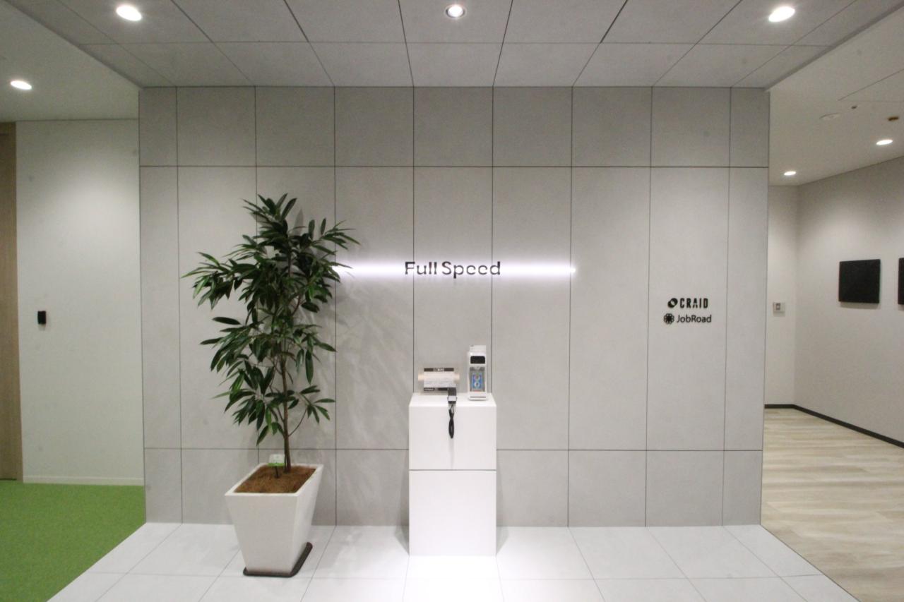 株式会社フルスピード 求人画像1