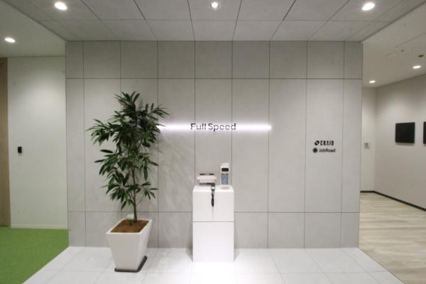 募集している求人：人事／採用担当