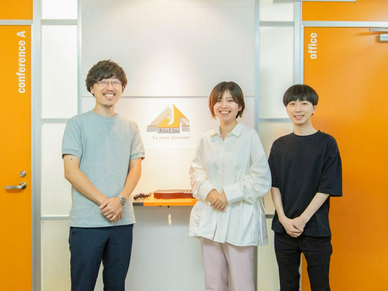 株式会社エートゥジェイ 求人画像1