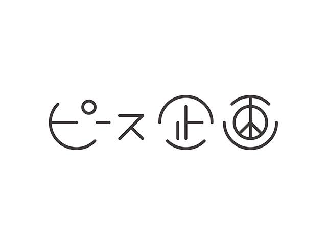 スマートフォンアプリ「ヒトメボ」およびWebメディア「ヒトメボコラム」を運営